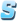 S 段位